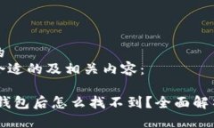 思考一个且的  以下是一个