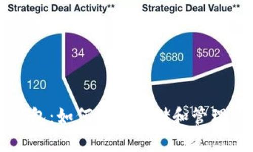 区块链芝士钱包：如何安全存储和管理你的加密资产
