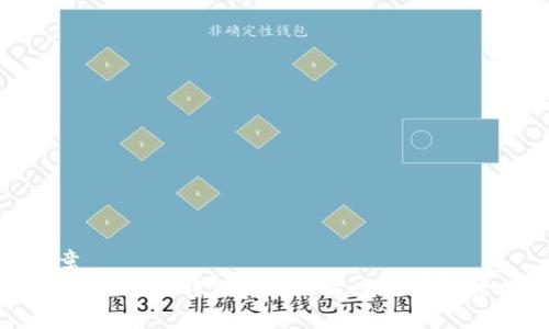 文章
TP钱包USDT转错的解决方案与预防措施