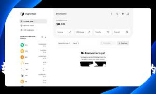 优质钱包软件推荐：安全存储USDT的最佳选择