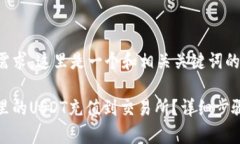 考虑到用户需求，这里是一个和相关关键词的示