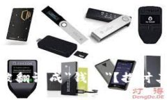 为什么＂wallet＂被翻译成＂钱包＂？探讨其词源