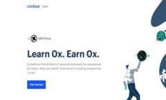 如何使用Token.im钱包进行数字货币转换