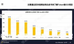 :   ETC和ETH钱包地址的全面