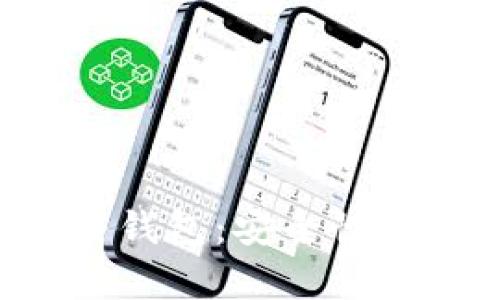 一文解读比特币虚荣钱包：安全性、使用技巧与市场前景