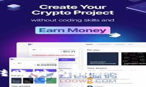 比特币钱包转账时间揭秘：影响因素与技巧