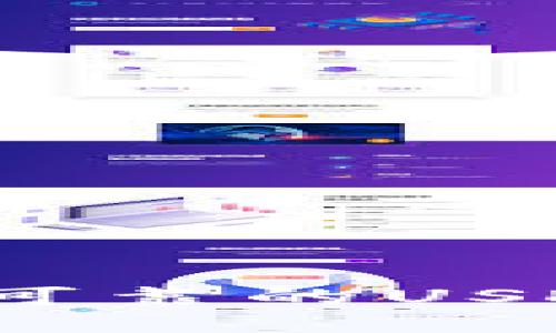 如何选择安全可靠的USDT以太坊钱包？