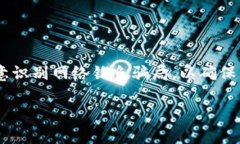    硬件钱包的主要功能及