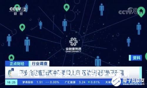 冷钱包可以存放USDT吗？全面解析