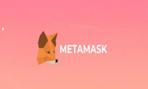 在比特币交易中，钱包的在线查询与安全性问题

  如何在线查询比特币钱包的交易记录与余额？ / 
 guanjianci 比特币钱包, 在线查询, 交易记录, 安全性 /guanjianci 

引言
随着比特币和其他加密货币的日益普及，用户对于如何管理数字资产的问题也变得愈发重要。很多新手用户会问，“我能在线查询我的比特币钱包吗？”答案是肯定的，但在此过程中需要了解一些基本知识以及注意保护个人隐私和资产安全。本文将详细探讨如何在线查询比特币钱包的交易记录与余额，并分析相关的安全性问题。

什么是比特币钱包？
比特币钱包是用于重复使用比特币的应用软件或设备，它存储用户的私钥、公开地址及交易记录。可以将比特币钱包形象地理解为现实世界中的银行账户，用户借助它进行比特币的接收和转账。比特币钱包种类繁多，包括软件钱包、硬件钱包和在线钱包等。

如何在线查询比特币钱包的余额？
要在线查询比特币钱包的余额，用户需要知道自己的比特币地址。这个地址是一个由数字和字母组成的字符串，用户可以使用区块链浏览器（如Blockchain.com、Blockchair等）来查询。用户只需在浏览器中输入自己的比特币地址，就能看到该地址的相关信息，包括格式化的余额和历史交易记录。

比特币交易记录能否被查询？
是的，任何人都可以查询比特币的交易记录。由于比特币区块链的特性，每一笔交易都是公开的且不可篡改。一个区块链浏览器可以快速提供每一笔转账的详细信息，包括交易时间、数量、余额等。因此，用户只需输入自己的比特币地址就能轻松查看其交易记录。

比特币钱包的安全性问题
在线查询比特币钱包的交易记录虽然方便，但也存在一些安全风险。例如，用户在使用某些在线服务时可能会遇到钓鱼网站或者恶意软件。此外，用户输入私钥或其他敏感信息时，可能会导致资金被盗。因此，确保在官方或知名的网站上查询，并采取必要的安全措施，如使用加密连接、启用双因素认证等。

保护比特币钱包的最佳实践
1. 使用强密码：使用复杂的、难以猜测的密码来保护钱包。  
2. 启用双因素身份验证：这种措施可以增加账户的安全性，即使密码被盗也能有效防止风险。  
3. 保持软件更新：确保使用的比特币钱包程序是最新版本，这样可以修补已知漏洞。  
4. 不在公共Wi-Fi上交易：避免在不安全的Wi-Fi环境中进行任何有关比特币的交易或查询。  
5. 备份钱包信息：定期备份钱包数据，以防止数据丢失。

常见问题解答

1. 我可以在手机上查询比特币钱包吗？
   是的，用户可以下载比特币钱包的应用程序直接在手机上查询余额和交易记录。大多数虽然提供了相应的查询功能，但是要注意未经过认证的应用可能存在风险。

2. 比特币地址和钱包地址有区别吗？
   比特币地址和钱包地址通常可以互换使用。比特币地址是你的公共密钥的哈希值；而钱包作为一个整体包含多个比特币地址及其对应的私钥。

3. 如何找回丢失的比特币钱包？
   如果丢失了比特币钱包，恢复的可能性取决于用户是否有保存助记词或备份。如果丢失了这些信息，恢复钱包几乎不可能。

4. 比特币交易记录会被删除吗？
   不会，因为比特币区块链是去中心化的，所有交易记录都永久保存，每个节点上都有完整的交易数据。

5. 在线查询比特币钱包安全吗？
   虽然查询过程是安全的，但用户仍需确保使用官方或信誉良好的区块链浏览器，避免输入敏感信息，防止受到钓鱼或恶意攻击。

6. 如果找到异常交易，我该怎么办？
   如果发现异常交易，用户应该立即调查交易来源，通过联系钱包服务提供商或相关平台以找回资金，有时需要向监控机构或法律机关报告该问题。

以上是关于如何在线查询比特币钱包及其相关问题的详细讨论。希望通过这些信息，能够帮助用户更好地理解比特币钱包的查询和保护措施。