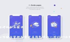 思考的和关键词如何安全