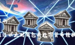 思考一个且的优质如何通