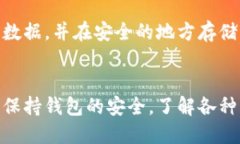 思考一个且的:  如何在以