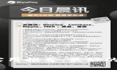 2023年狗狗币实用推荐：最